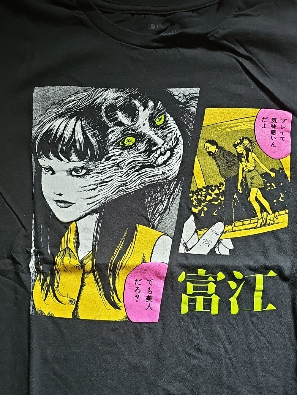 Junji Ito Manga Print T-Shirt in Black and Yellow Md